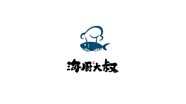 海鲜大叔logo设计