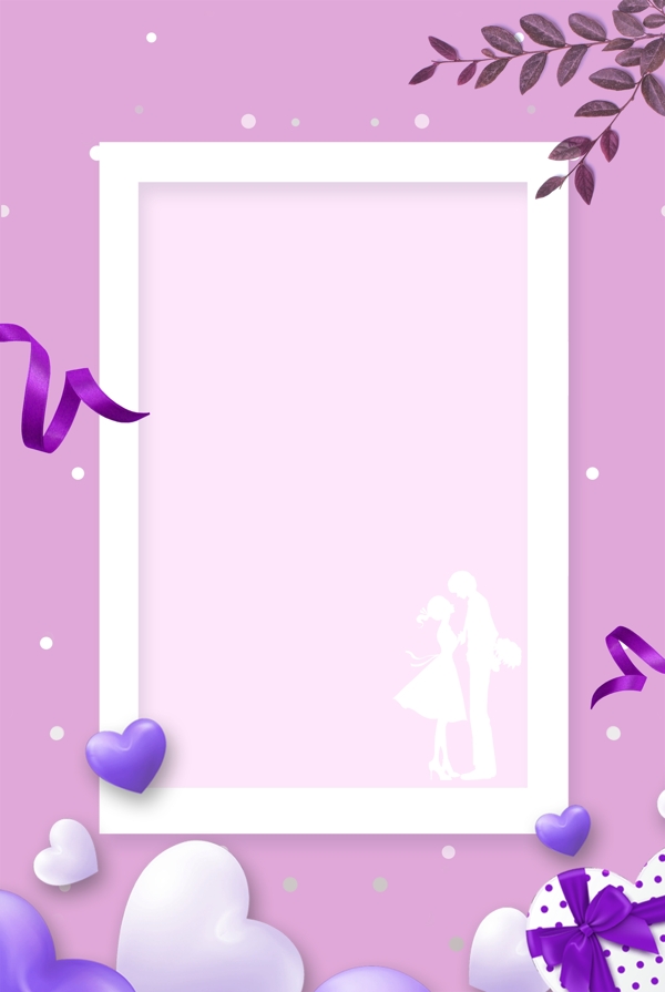 520情人节紫色爱心促销海报