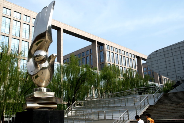 北京航空航天大学新楼侧面图片