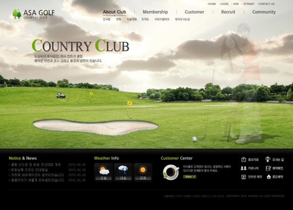 高尔夫网站设计图片