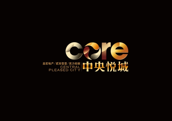 中央悦城logo图片