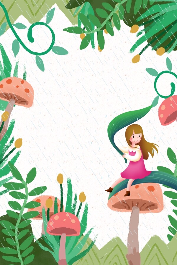 手绘谷雨雨中的女孩电商淘宝背景5