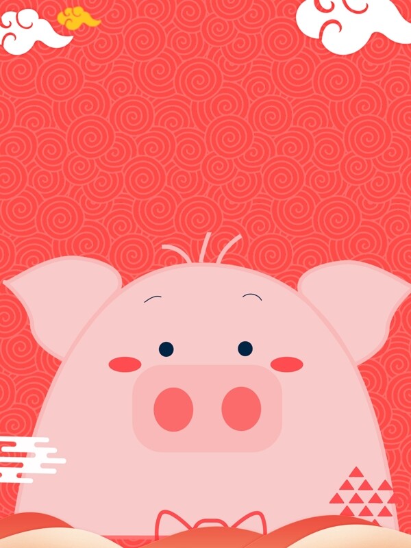 可爱粉色小猪2019新年背景设计
