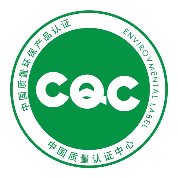 中国质量CQC认证标志