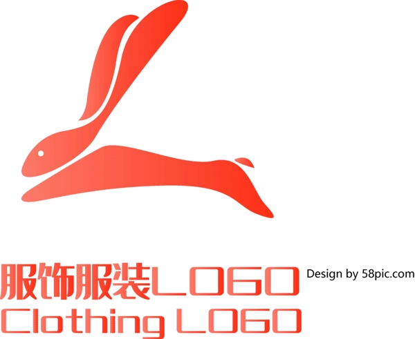 原创创意简约L字兔子服装服饰LOGO标志