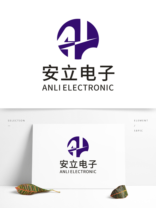 安立电子科技logo