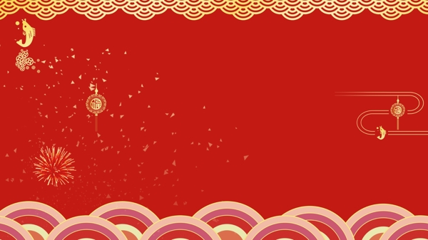 喜庆2019年新年节日背景设计