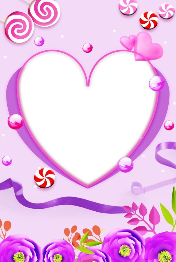 紫色糖果情人节海报装饰边框