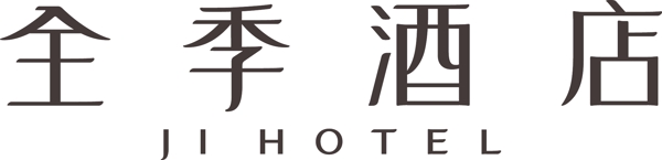 全季酒店logo标志图片