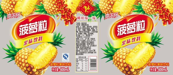 菠萝粒饮料标签