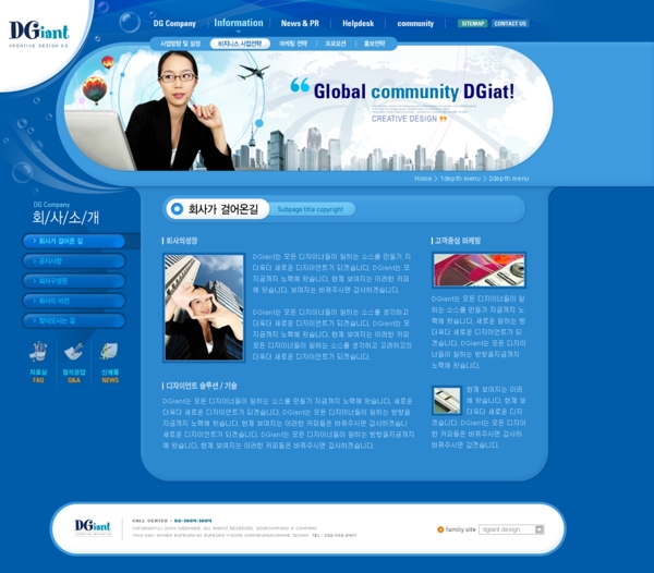 蓝色商业软件公司网页模板