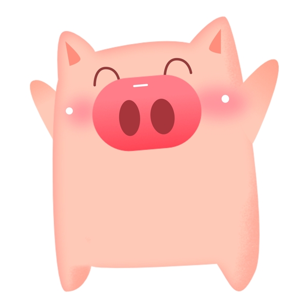 可爱呆萌开心笑的小猪免抠图