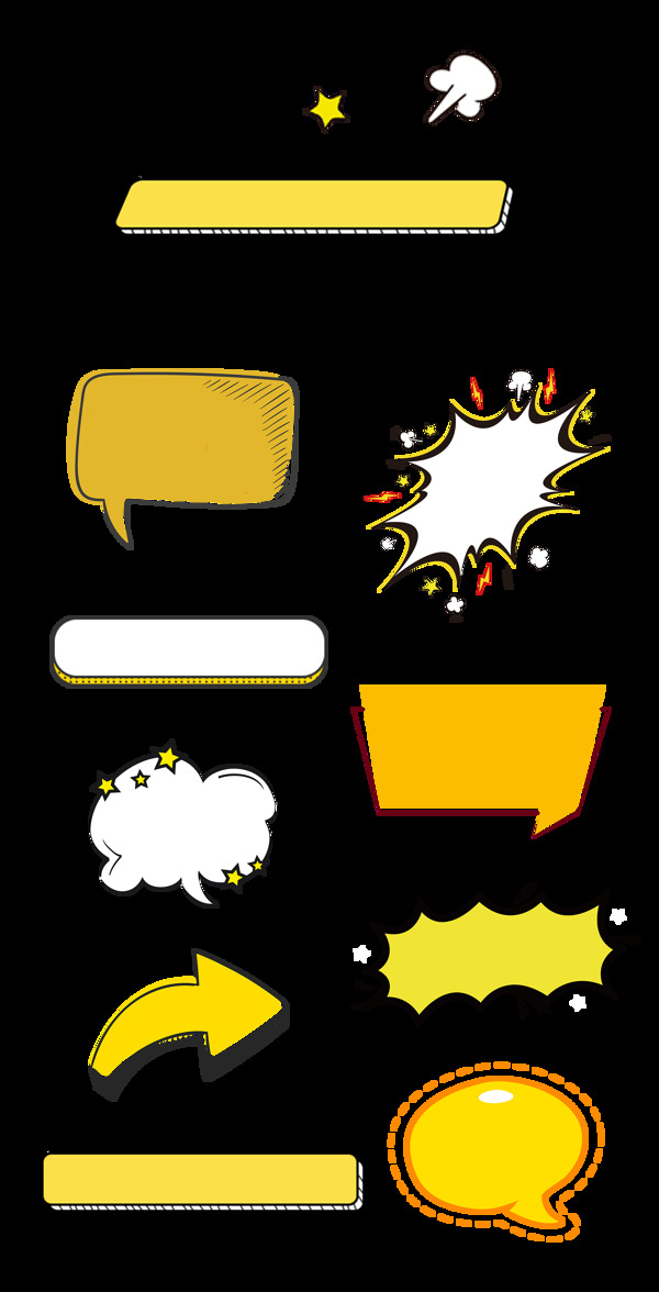元素符号对话框标志箭头