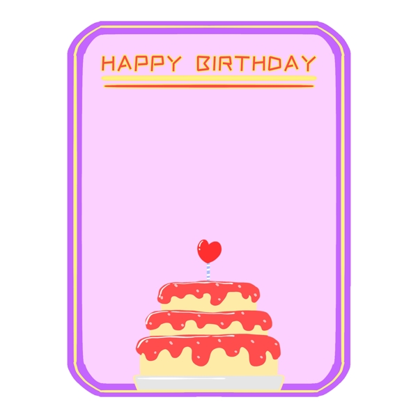 生日蛋糕装饰贺卡插画