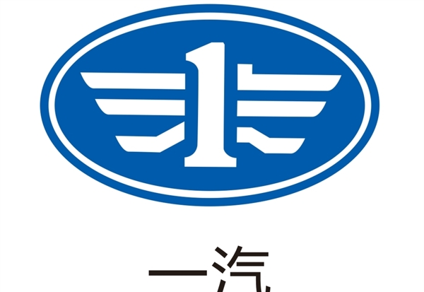 一汽logo图片