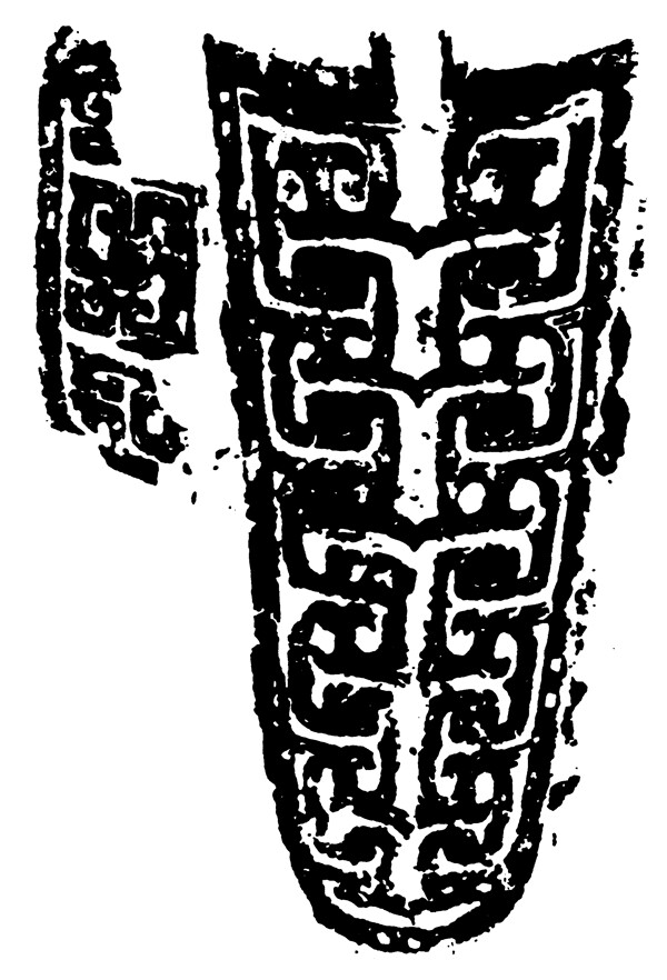 春秋战国图案青铜器图案中国传统图案136