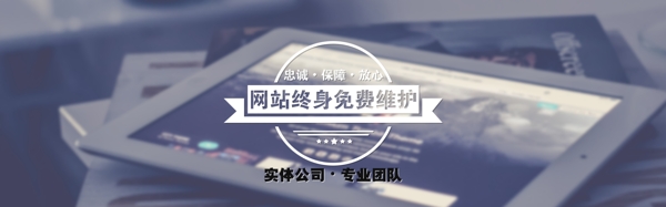 大气简约banner