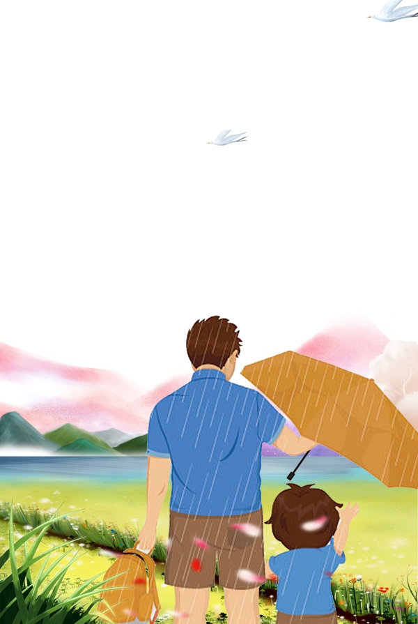 简单父亲为孩子撑伞背景