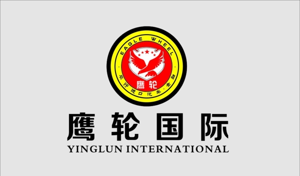 鹰轮国际logo