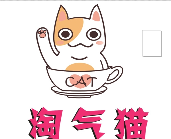 猫标志喵喵奶茶