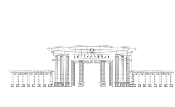 国防大学新校门线图图片