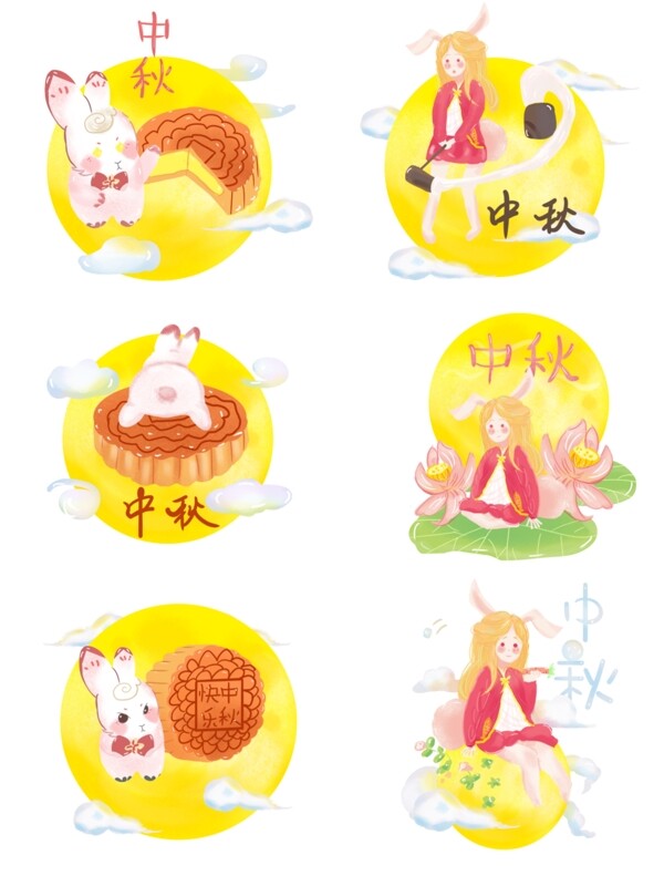 中秋节手绘人物小女孩兔子月亮月饼商用元素