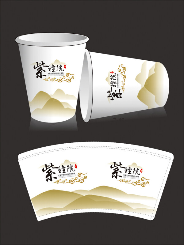 矢量中国风祥云创意房地产纸杯设计