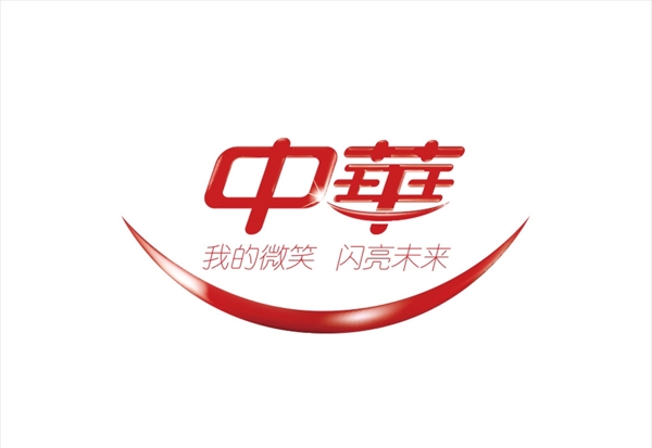 中华牙膏logo标志图片