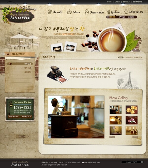 茶文化网站全站图片