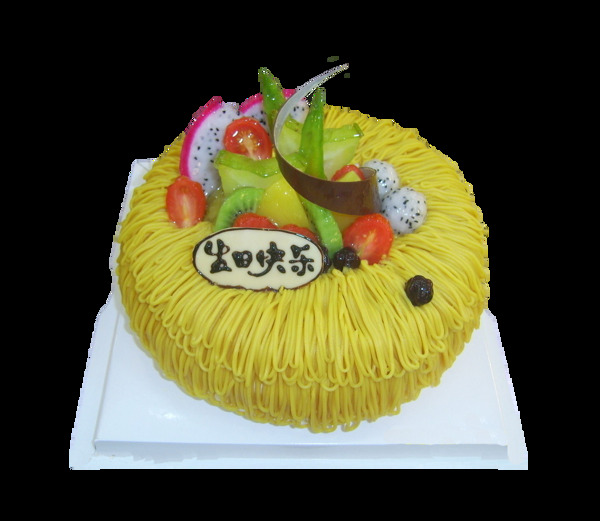 黄色生日快乐水果蛋糕素材