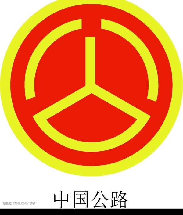中国公路矢量标志图片