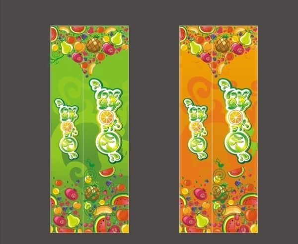 鲜果园方柱装饰图片