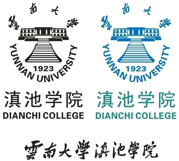 云南大学滇池学院校徽图片