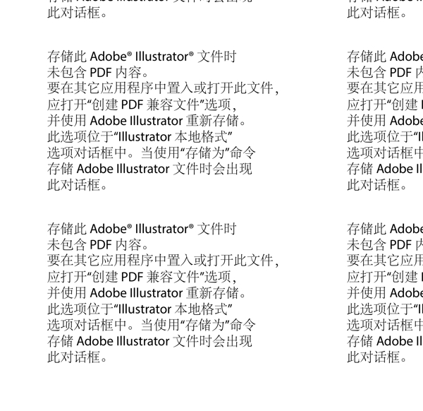 黑色英文图案矢量图标素材