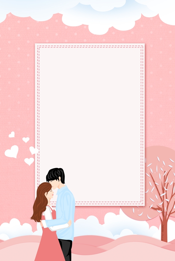 520情人节浪漫情侣折纸风促销海报