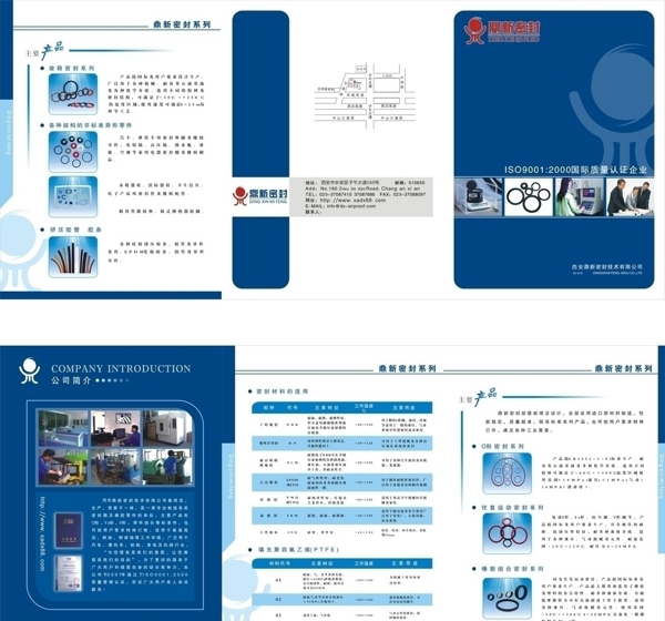 企业宣传页图片