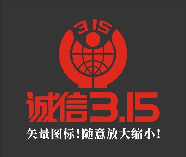 315图标