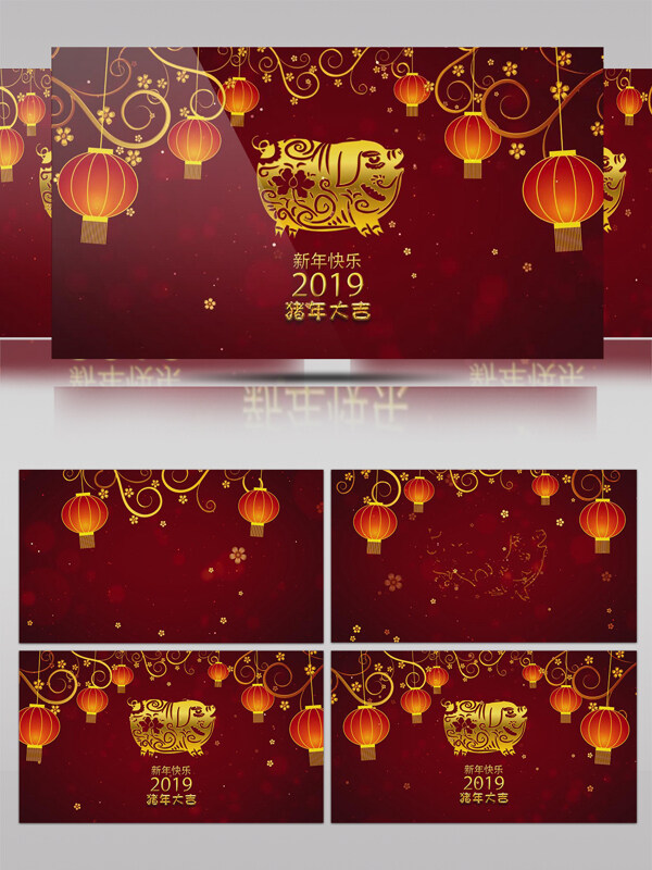 中国风金猪描边新年元旦贺年开场AE模板