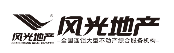 风光地产横版logo图片