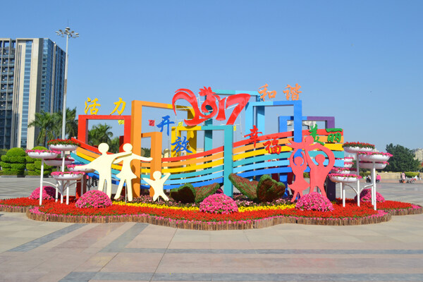 龙华文化广场春节造型