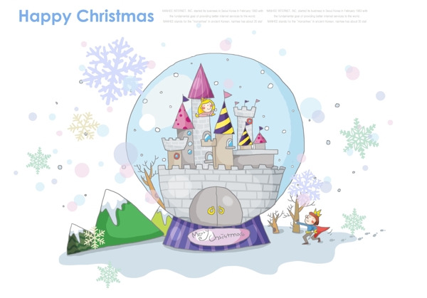 圣诞节水晶球与雪花卡通插画PSD分层素材