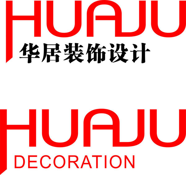 华居装饰logo