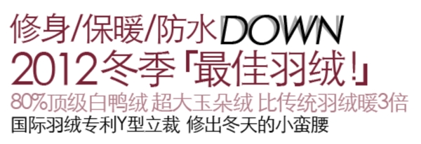 淘宝字体设计PSD