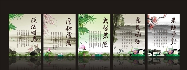 中国风学校文化展板PSD模板下载图片