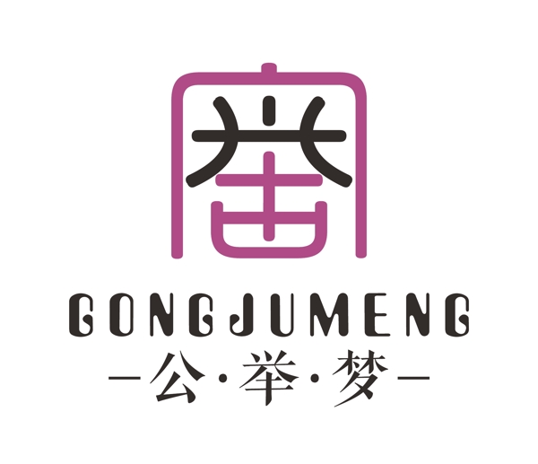 公举梦logo设计