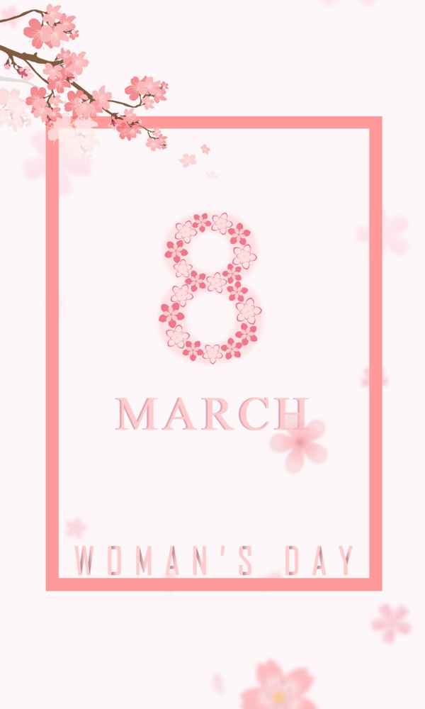 38妇女节樱花海报