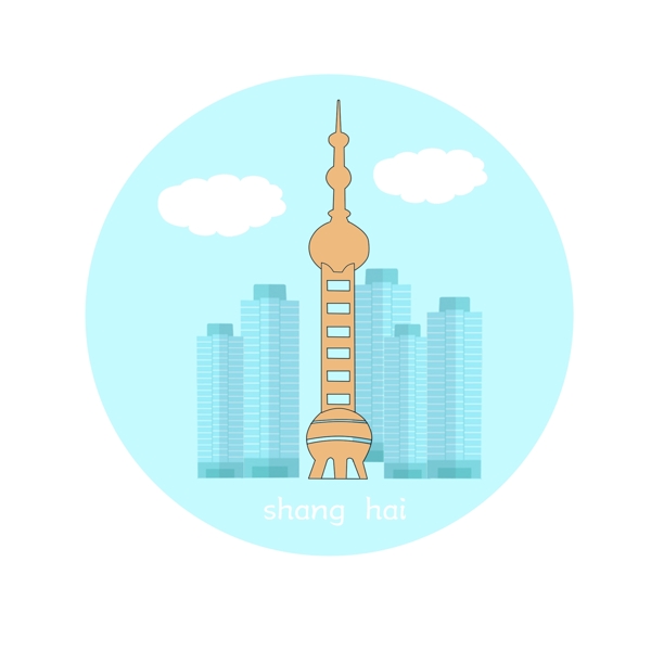 上海建筑东方明珠元素