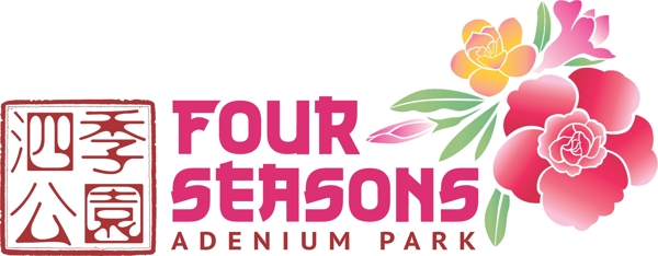 FourSeasonsParkLogo