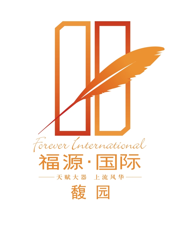 福源国际logo图片