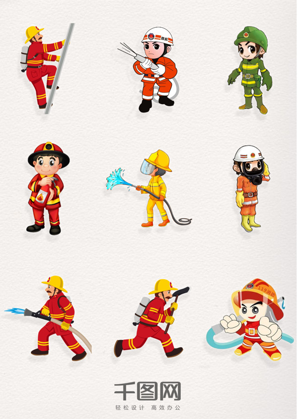 中国消防安全日消防员手绘图